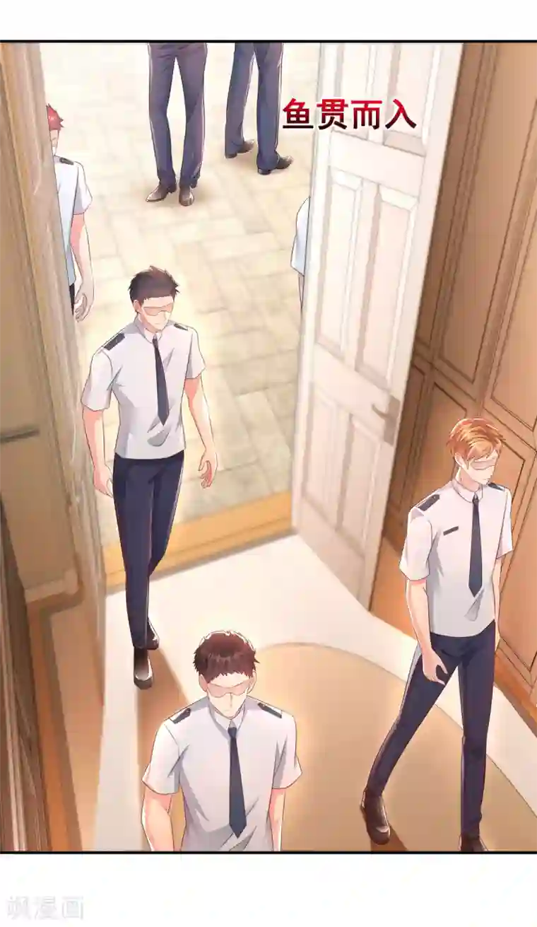 重生相逢：给你我的独家宠溺第6话 你，多大了