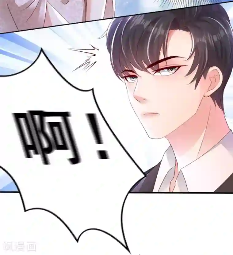 重生相逢：给你我的独家宠溺第6话 你，多大了