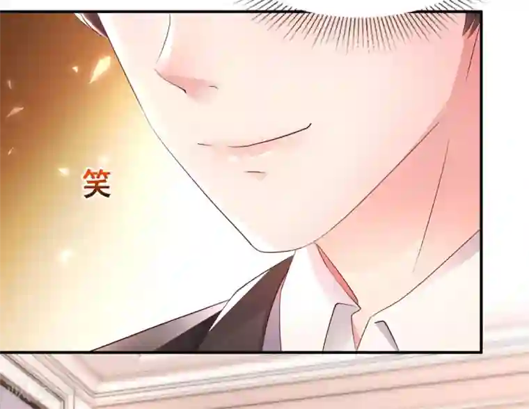 重生相逢：给你我的独家宠溺第6话 你，多大了