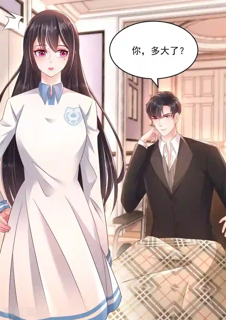 重生相逢：给你我的独家宠溺第6话 你，多大了