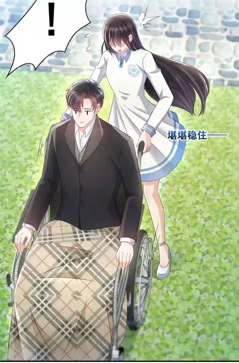 重生相逢：给你我的独家宠溺第7话 你准备怎么谢我~