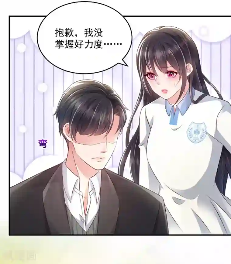 重生相逢：给你我的独家宠溺第7话 你准备怎么谢我~