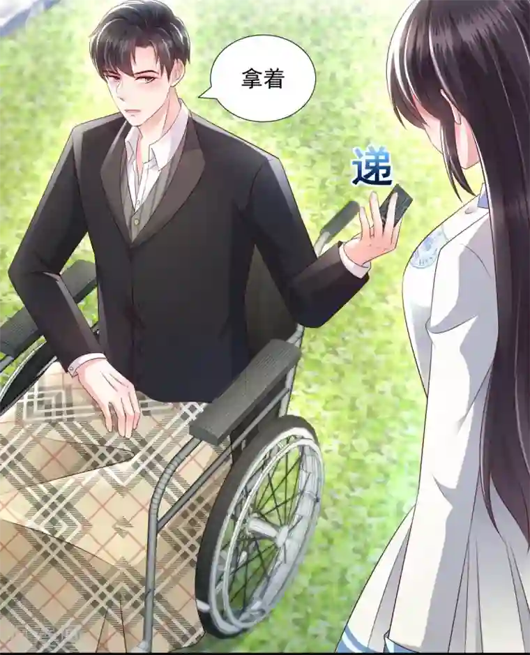 重生相逢：给你我的独家宠溺第7话 你准备怎么谢我~