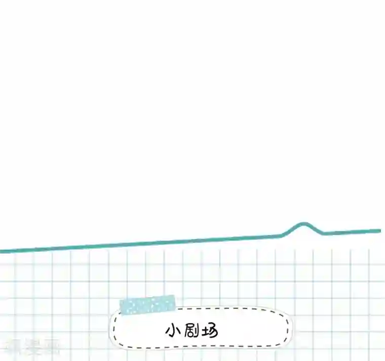 重生相逢：给你我的独家宠溺第7话 你准备怎么谢我~