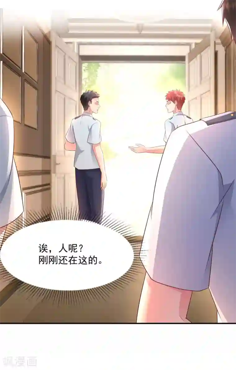 重生相逢：给你我的独家宠溺第7话 你准备怎么谢我~