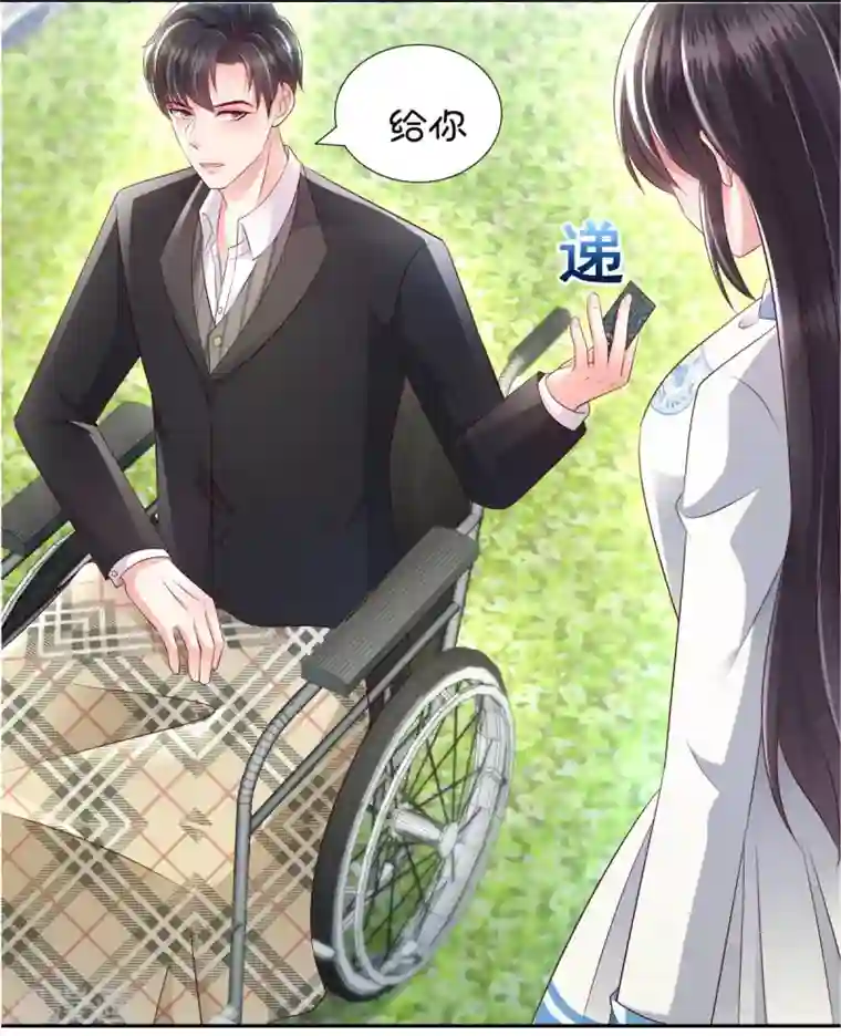 重生相逢：给你我的独家宠溺第7话 你准备怎么谢我~