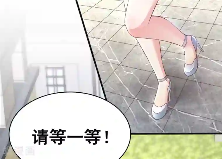 重生相逢：给你我的独家宠溺第7话 你准备怎么谢我~