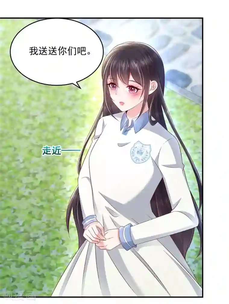 重生相逢：给你我的独家宠溺第7话 你准备怎么谢我~