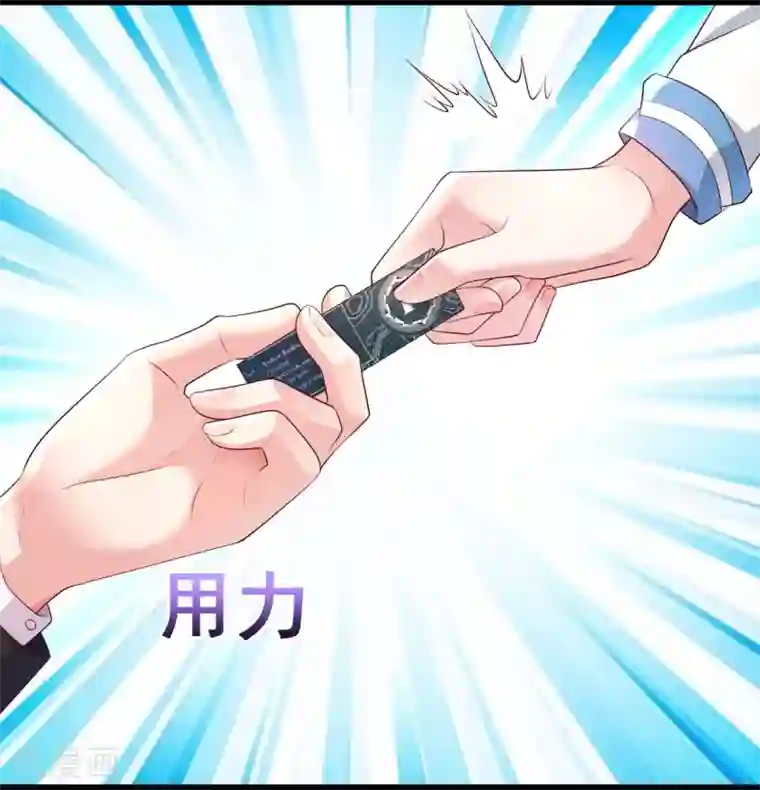 重生相逢：给你我的独家宠溺第8话 一条道谢短信