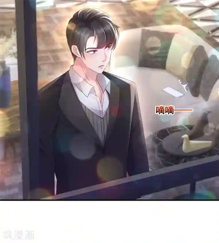 重生相逢：给你我的独家宠溺第8话 一条道谢短信