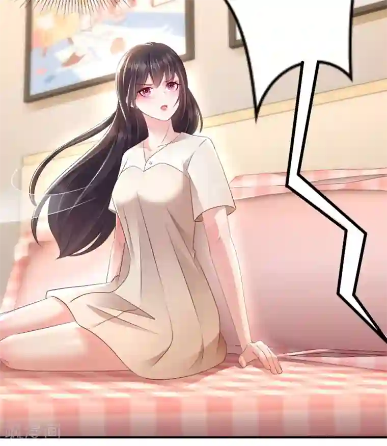 重生相逢：给你我的独家宠溺第8话 一条道谢短信