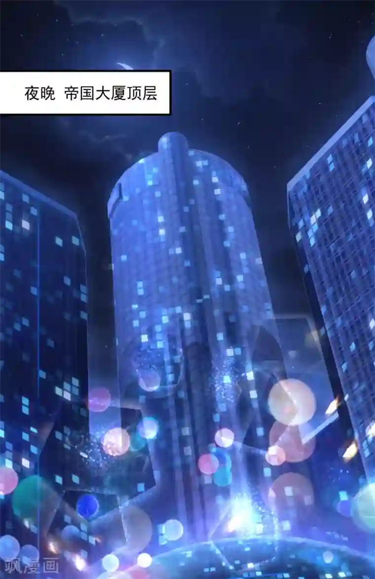 重生相逢：给你我的独家宠溺第8话 一条道谢短信