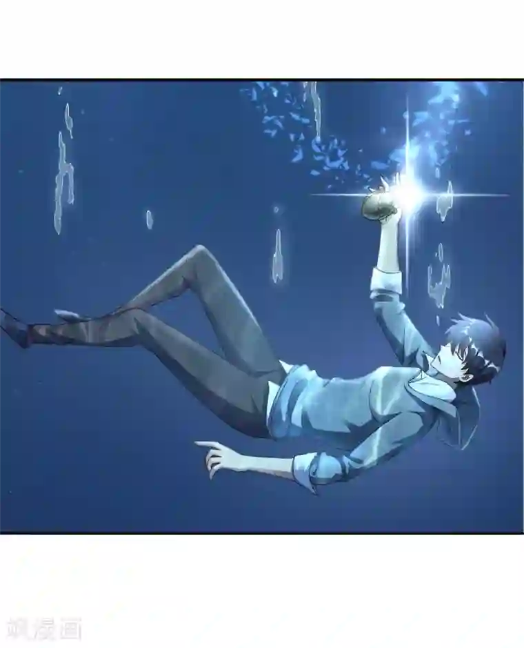 我的师傅是神仙序章