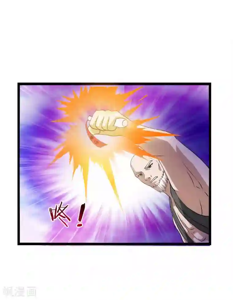 超品战兵第79话 旗开得胜