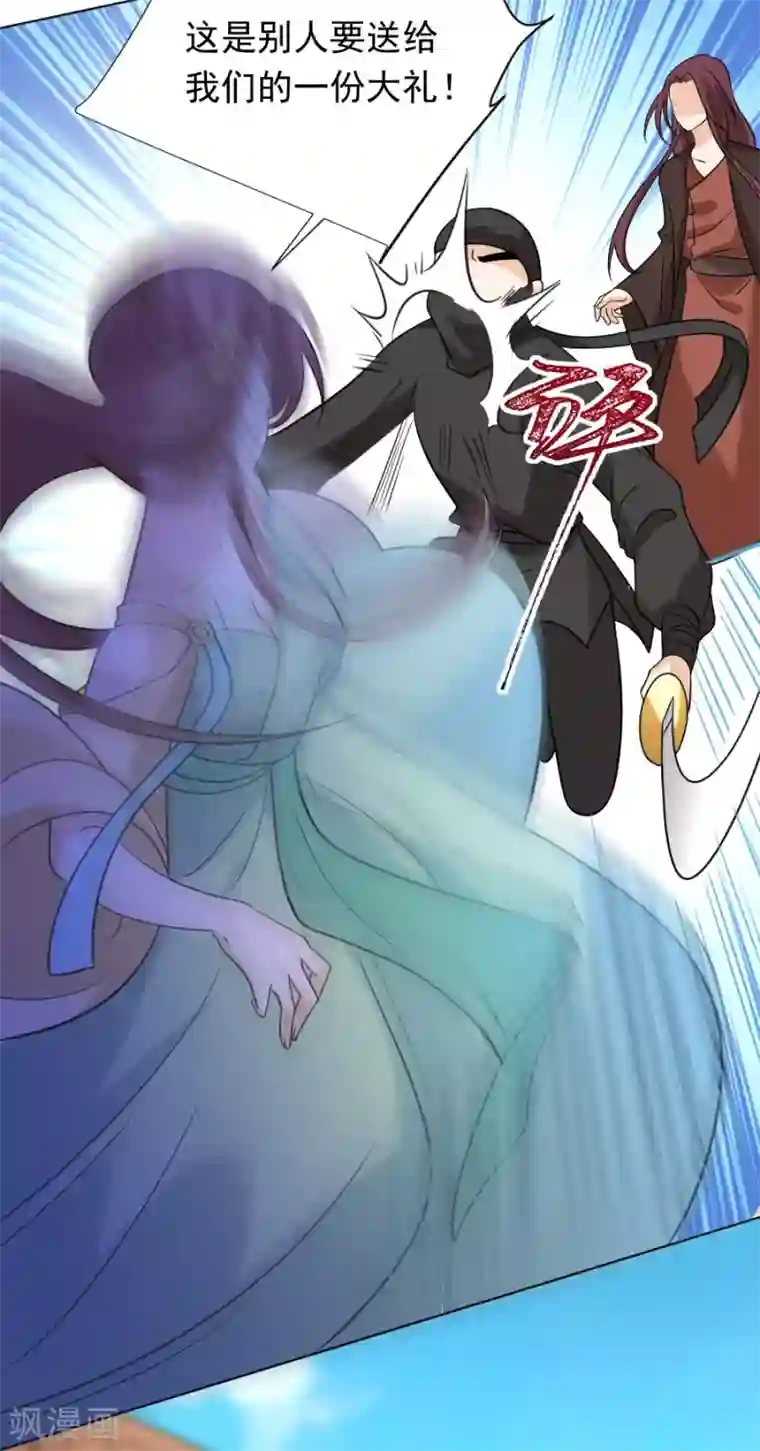 狼少女养成记第235话 无比自恋