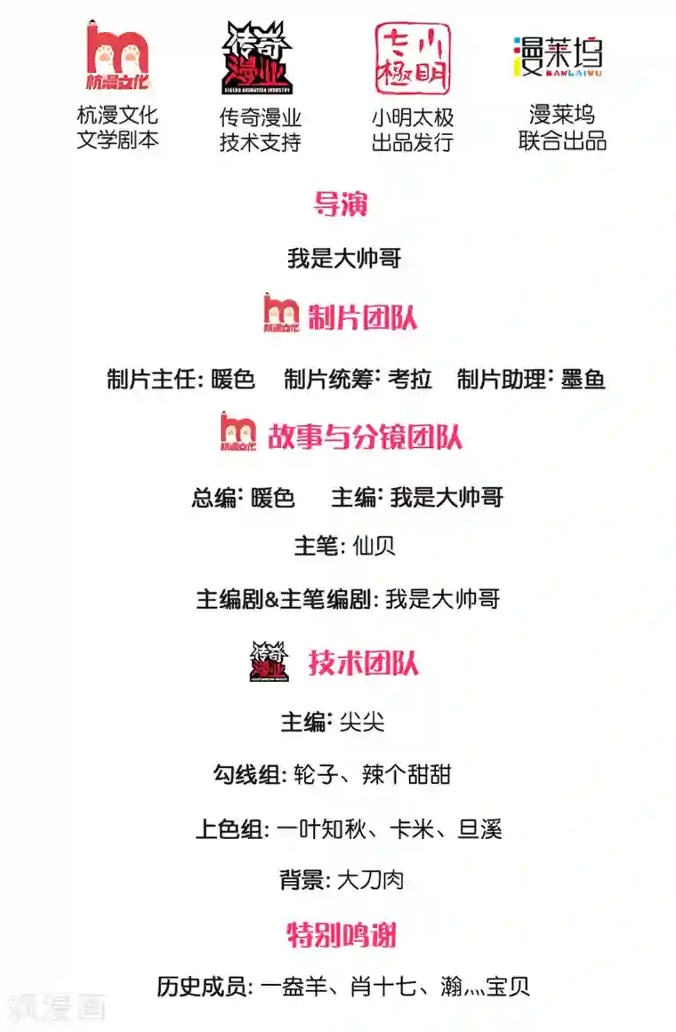 都市之逆天仙尊第140话 延寿丹药炼成