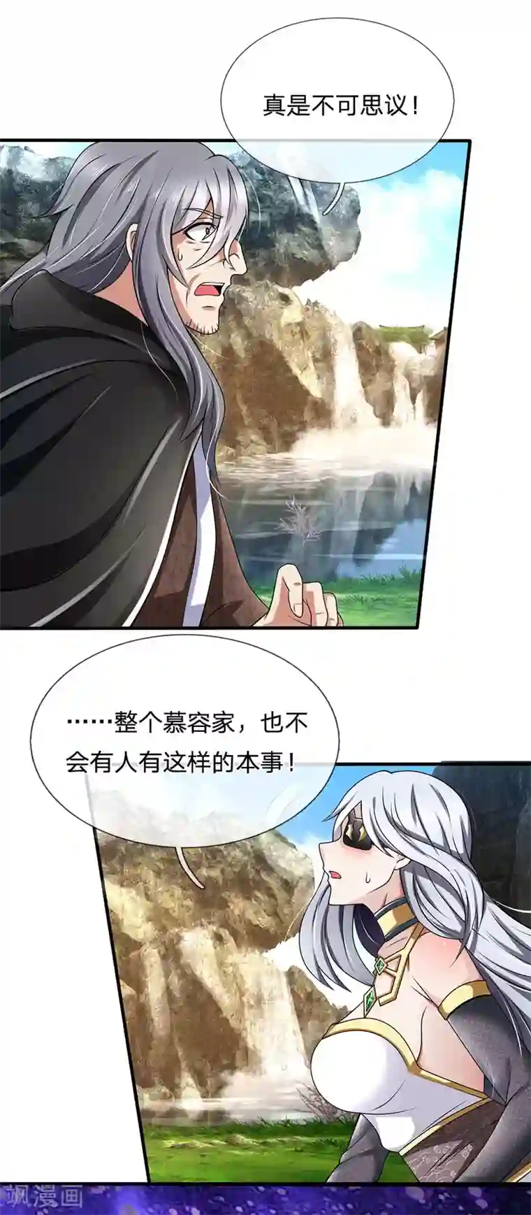 都市之逆天仙尊第140话 延寿丹药炼成