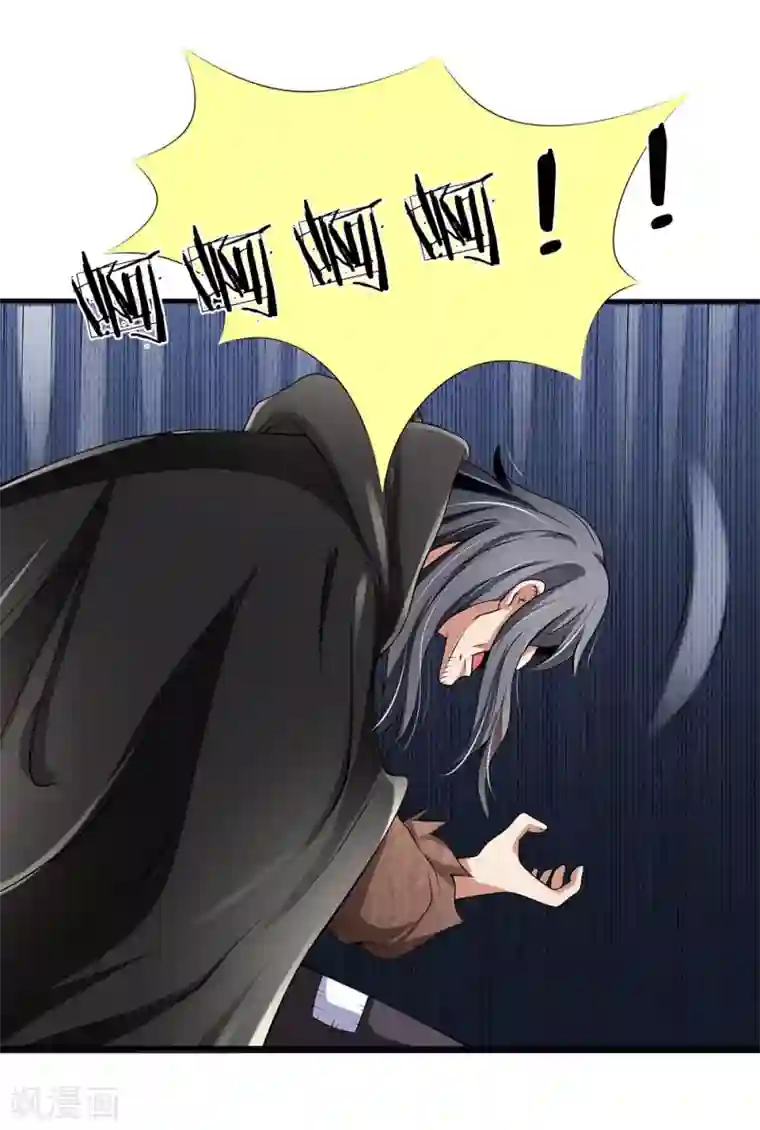 都市之逆天仙尊第140话 延寿丹药炼成