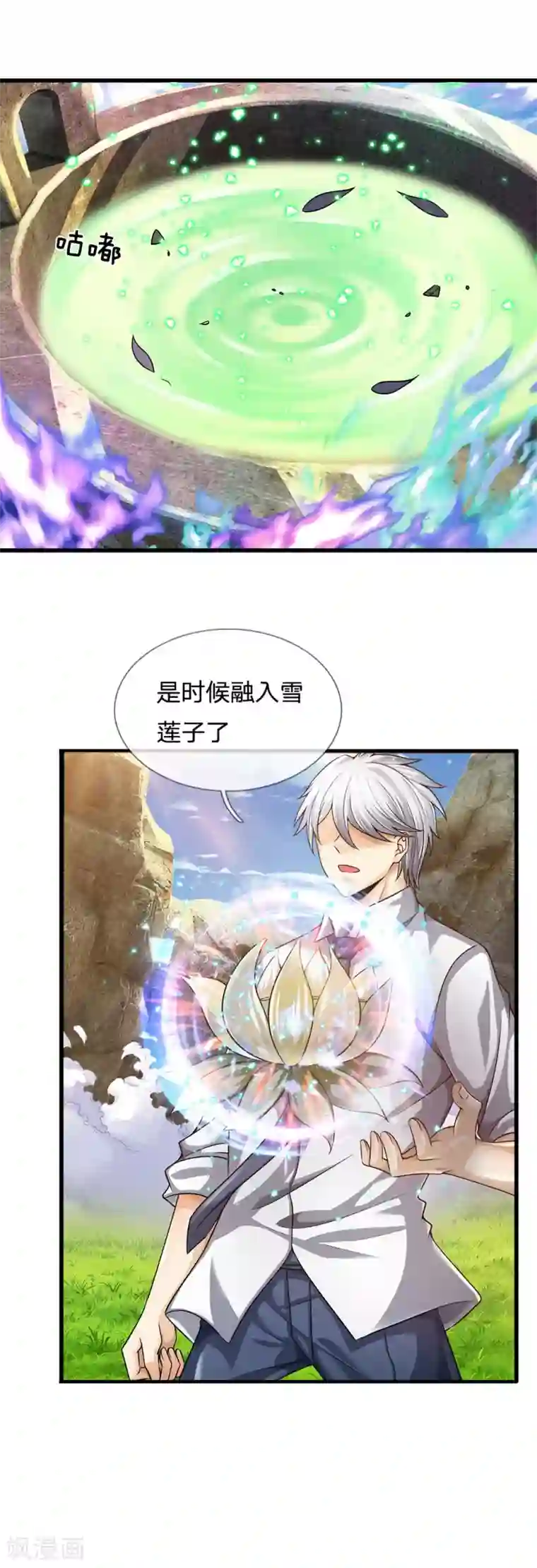 都市之逆天仙尊第140话 延寿丹药炼成