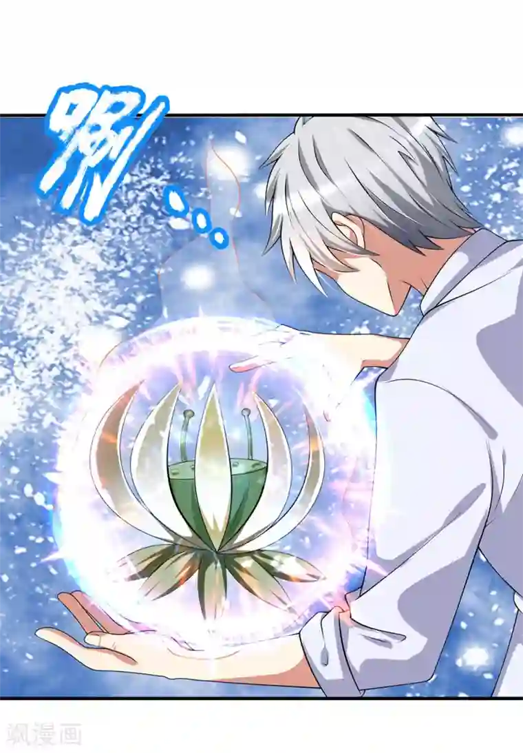 都市之逆天仙尊第140话 延寿丹药炼成