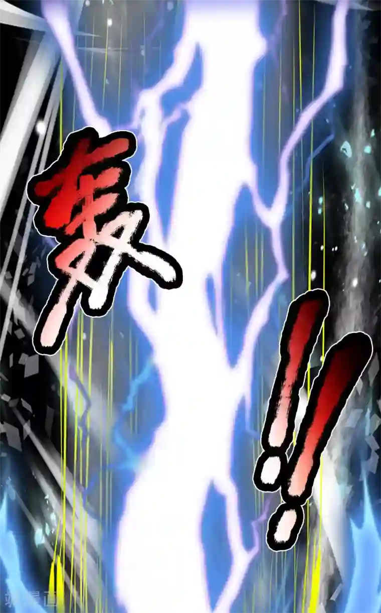 都市之逆天仙尊第140话 延寿丹药炼成