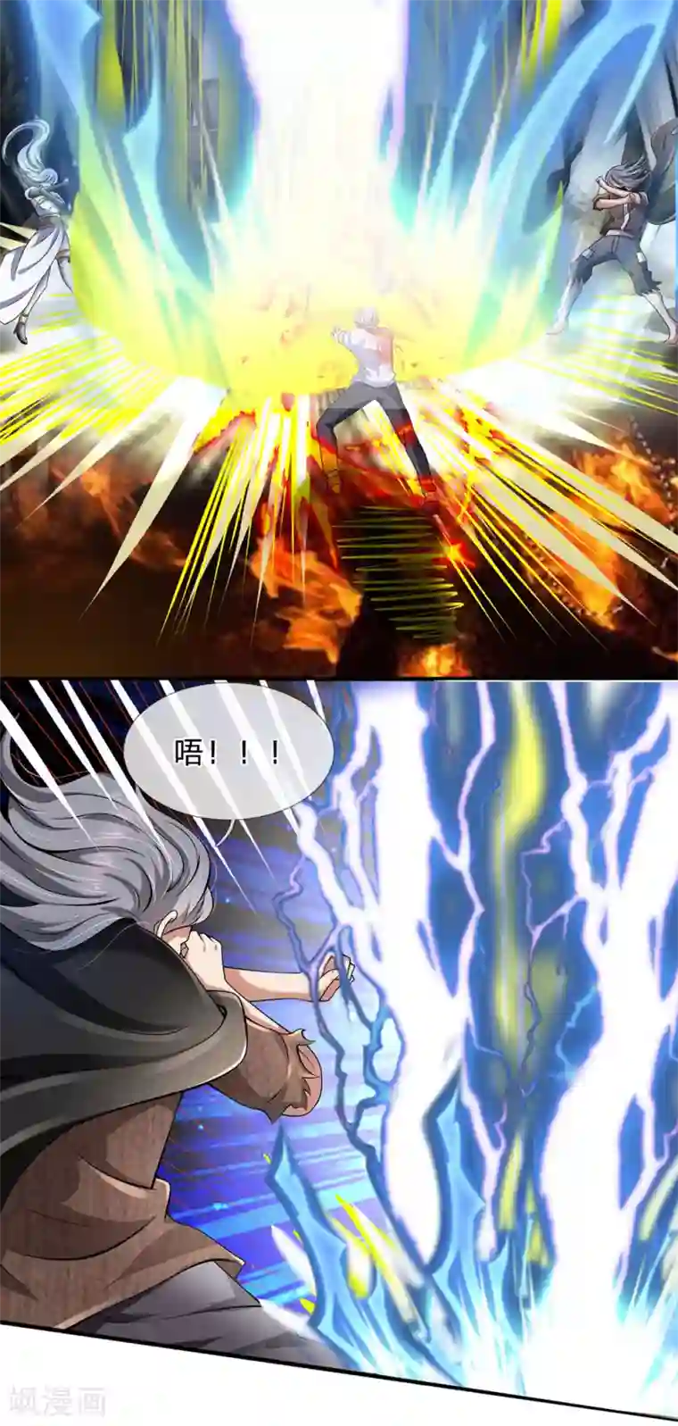 都市之逆天仙尊第140话 延寿丹药炼成