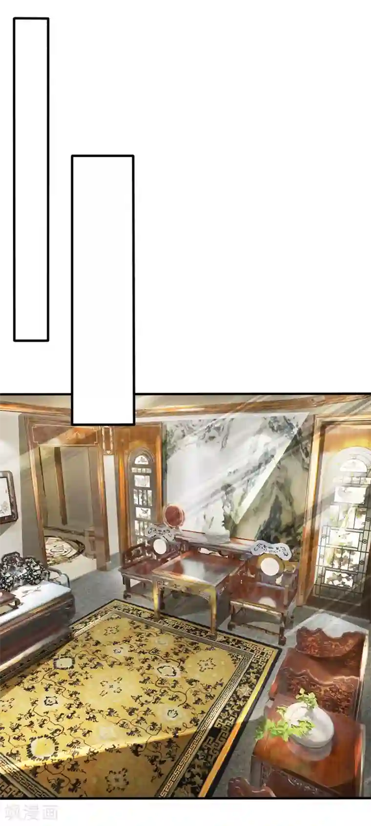 都市之逆天仙尊第142话 报告家主