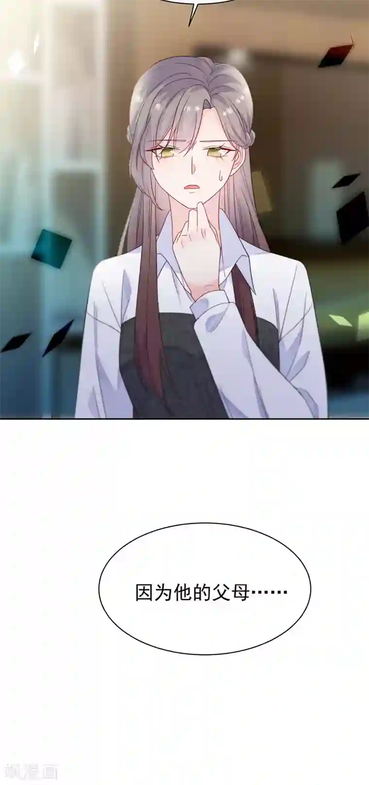 惹上首席总裁第2季186话