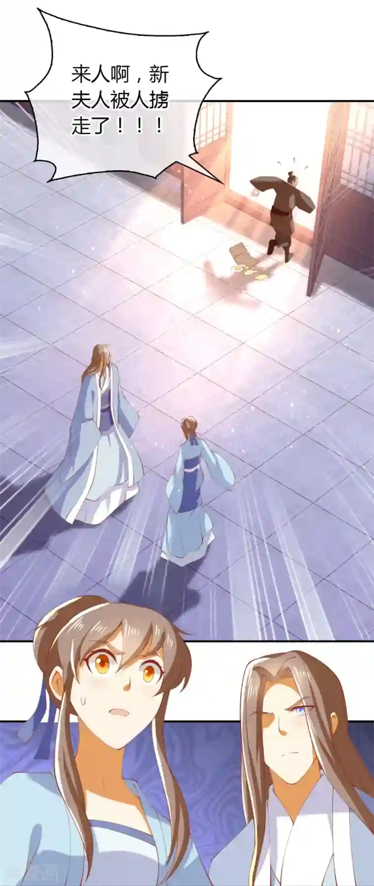 倾城狂妃第154话