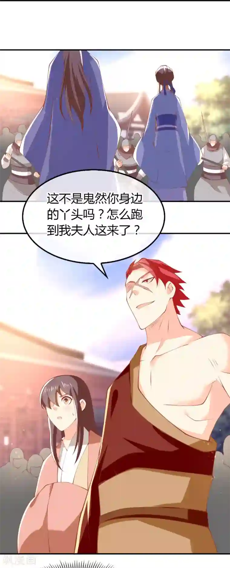 倾城狂妃第154话