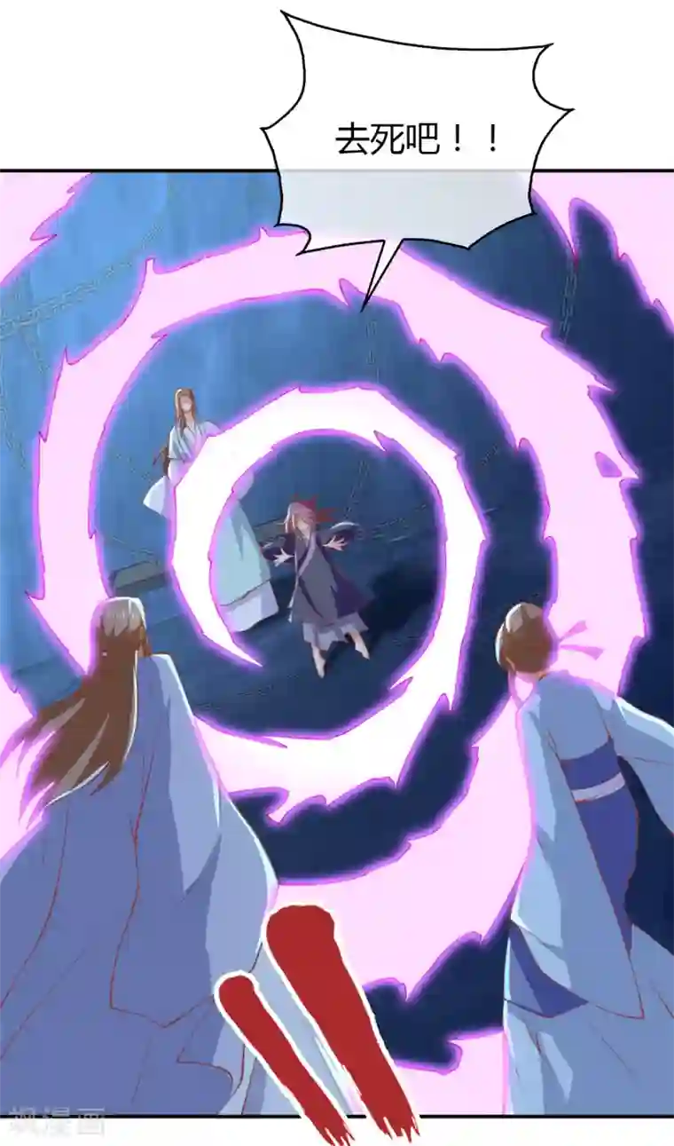 倾城狂妃第155话