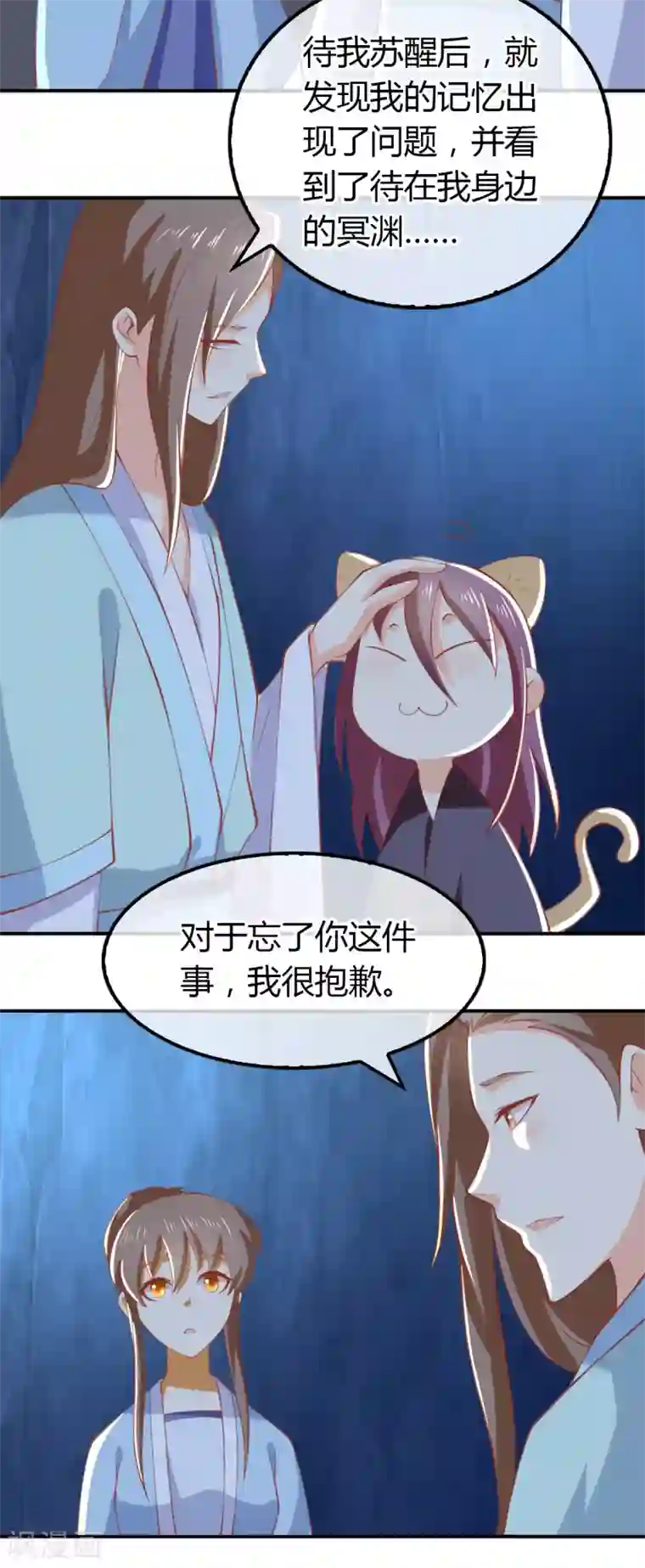 倾城狂妃第155话