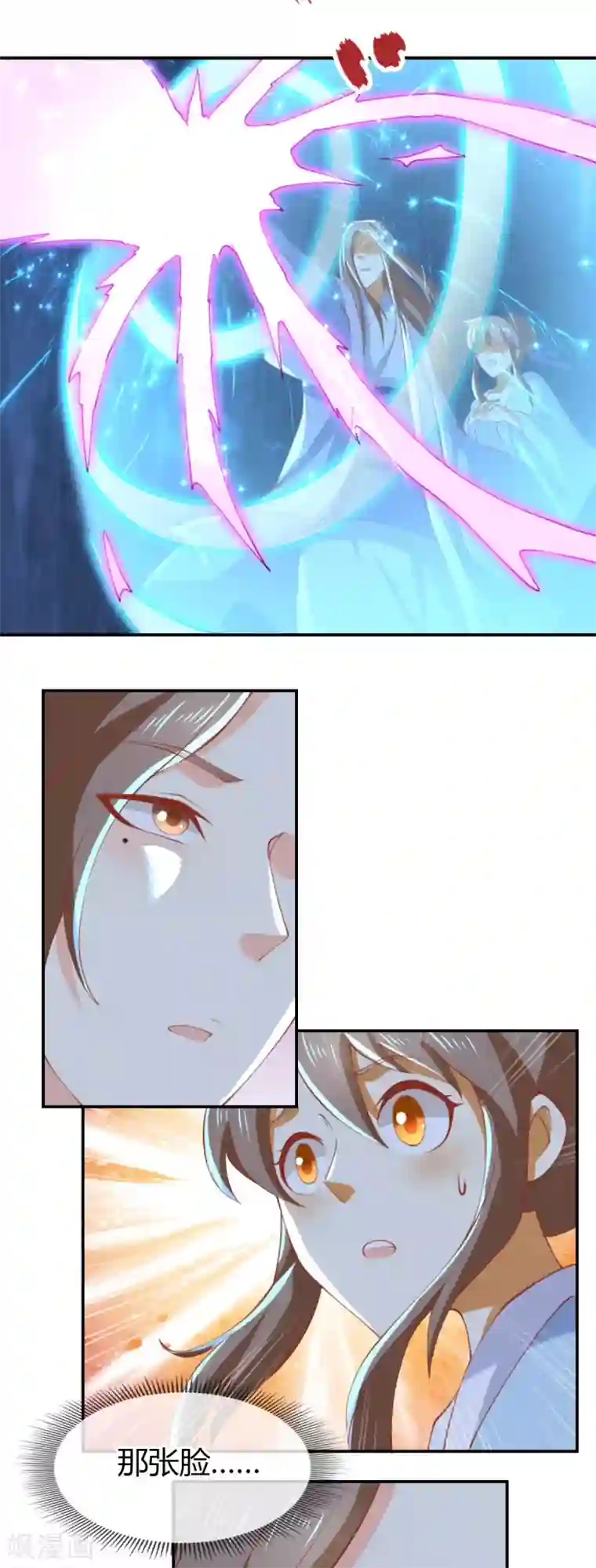 倾城狂妃第155话