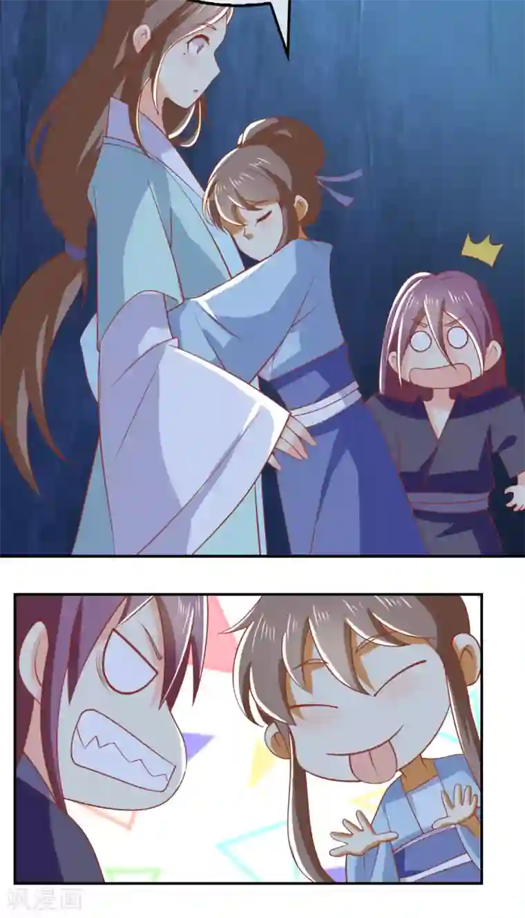 倾城狂妃第155话