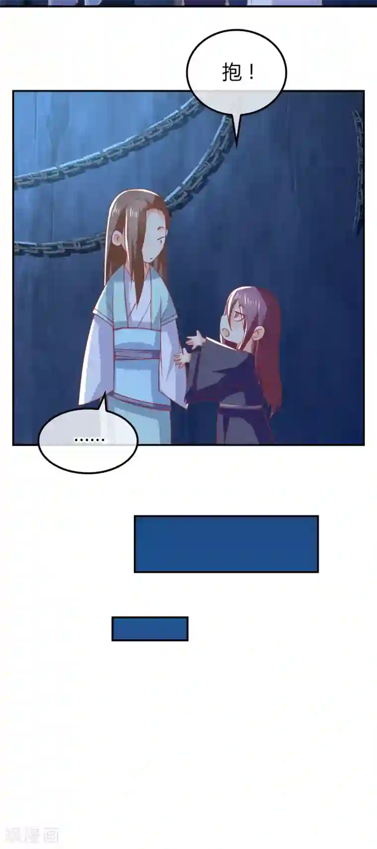 倾城狂妃第155话