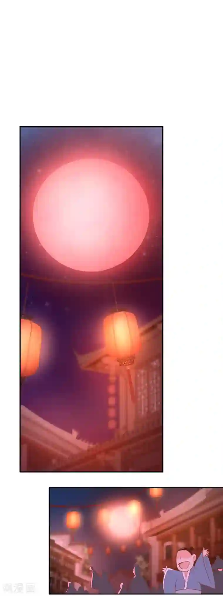 倾城狂妃第155话