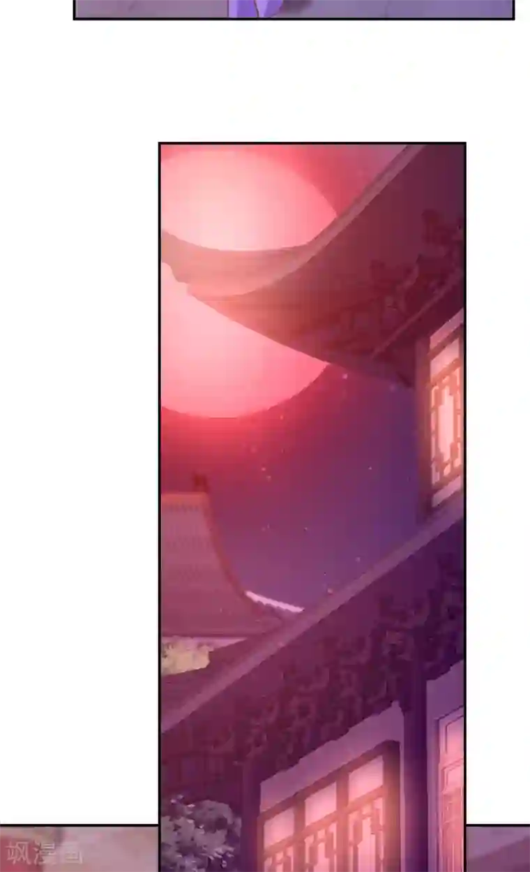 倾城狂妃第155话