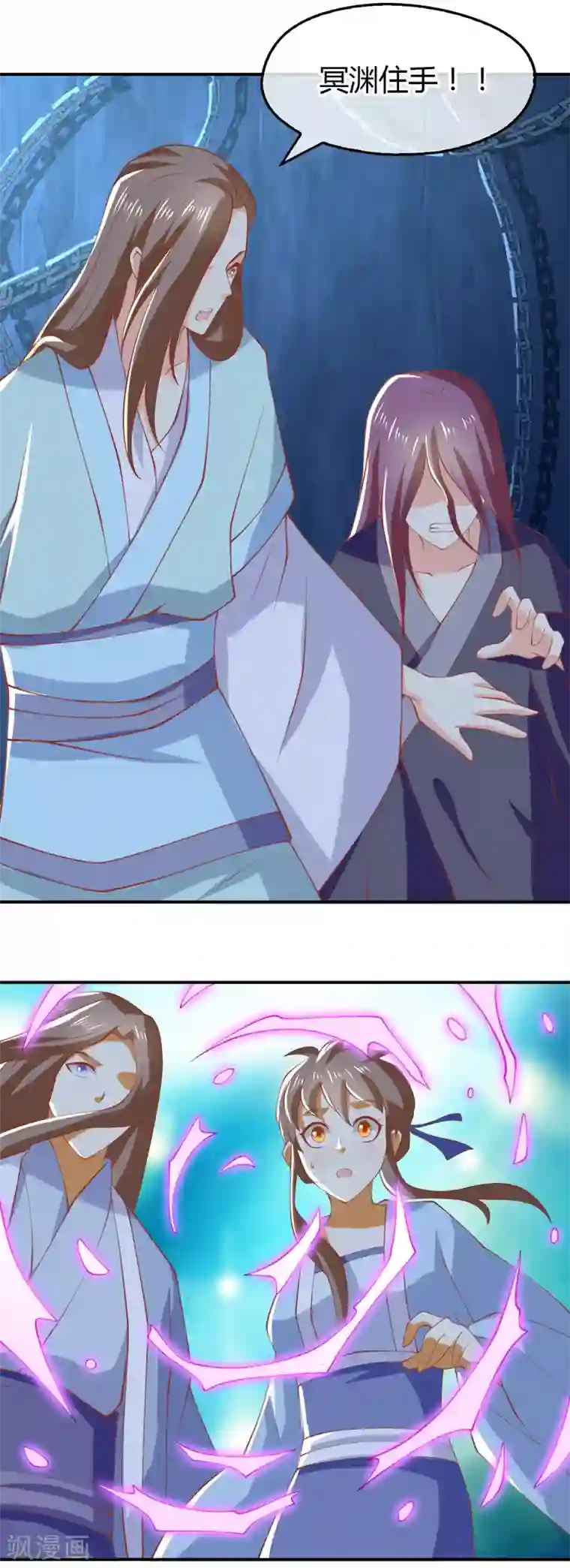 倾城狂妃第155话