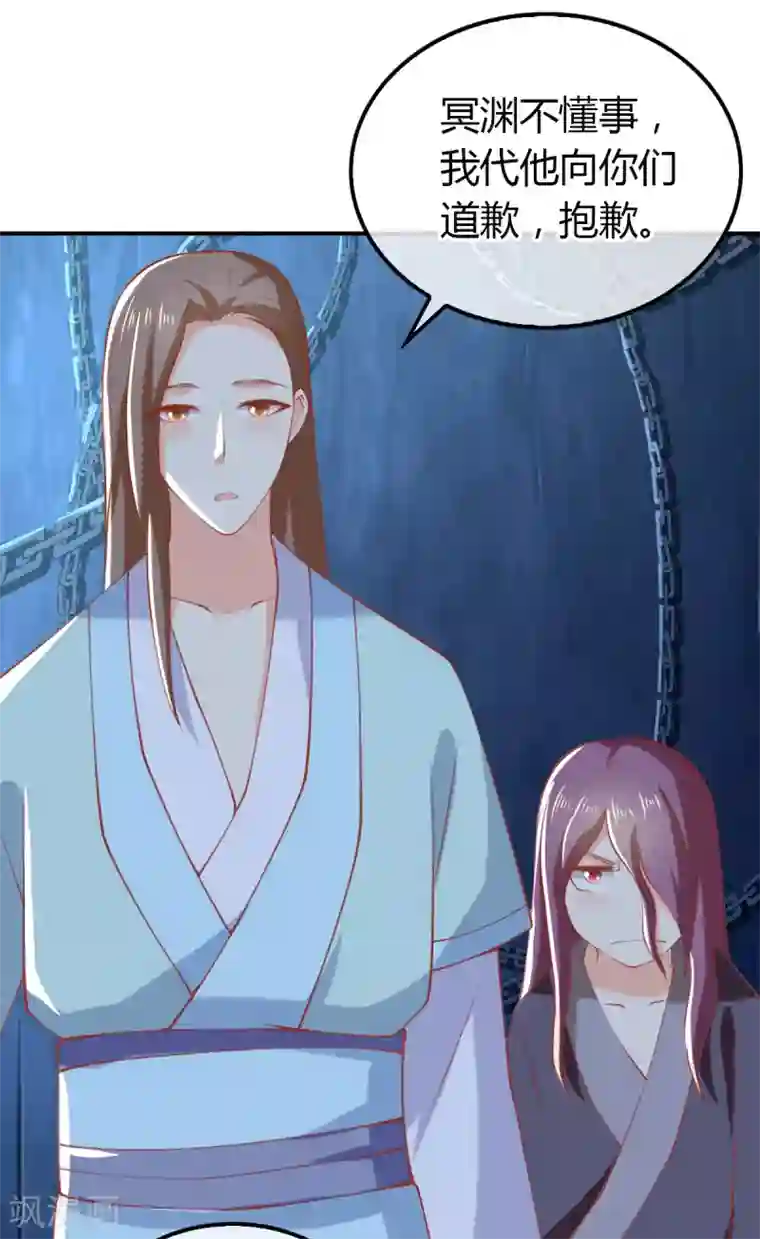 倾城狂妃第155话