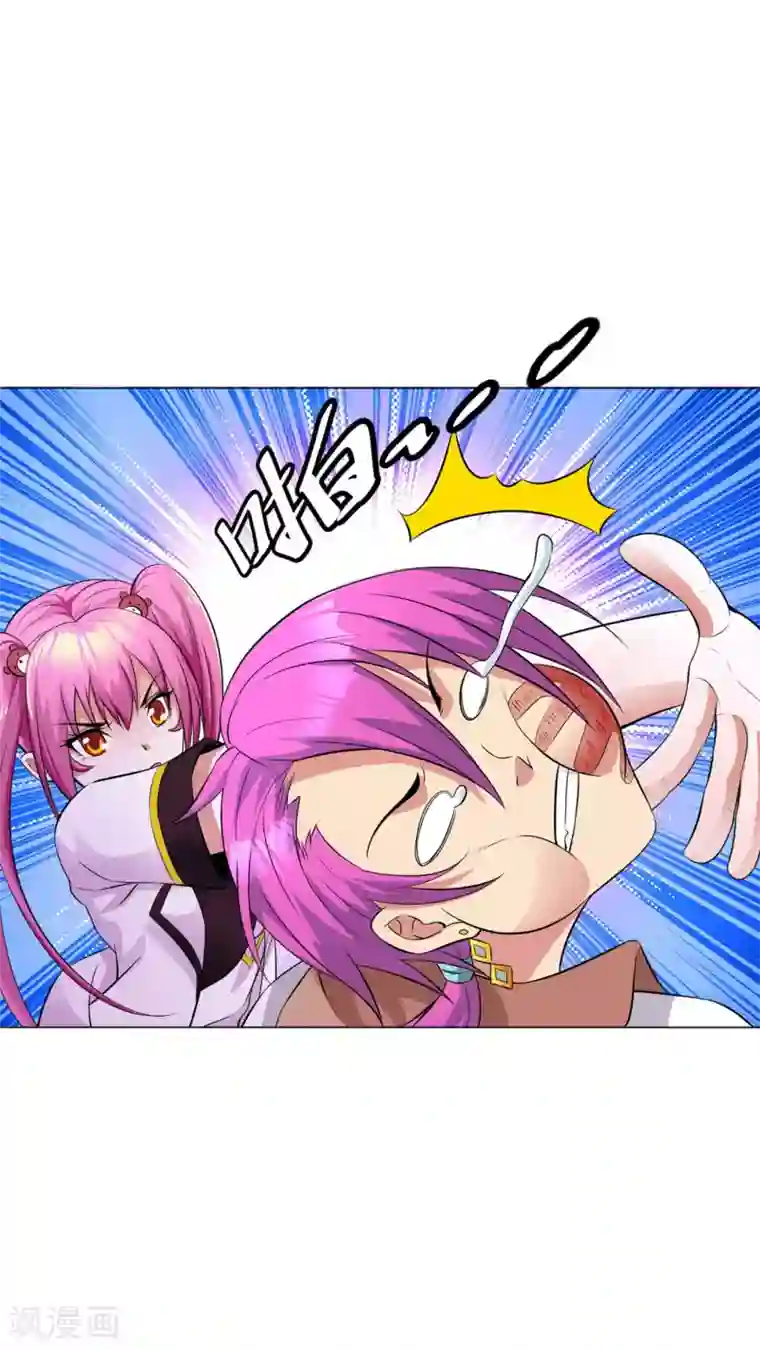 医等狂兵第84话 审讯