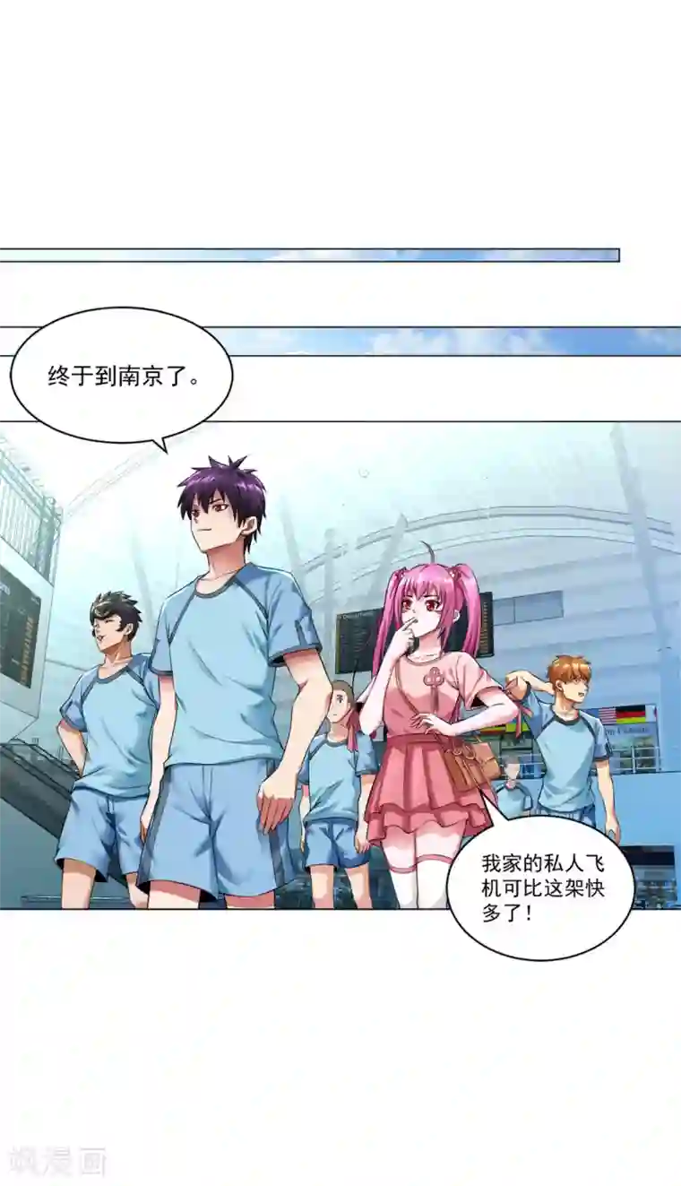 医等狂兵第86话 美女主播