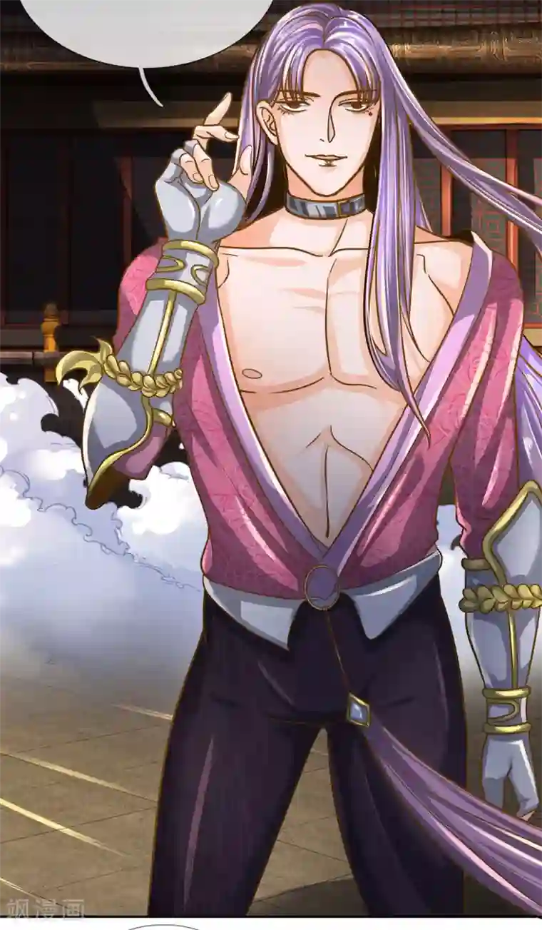 修罗剑尊第126话 躲躲闪闪，非君子也