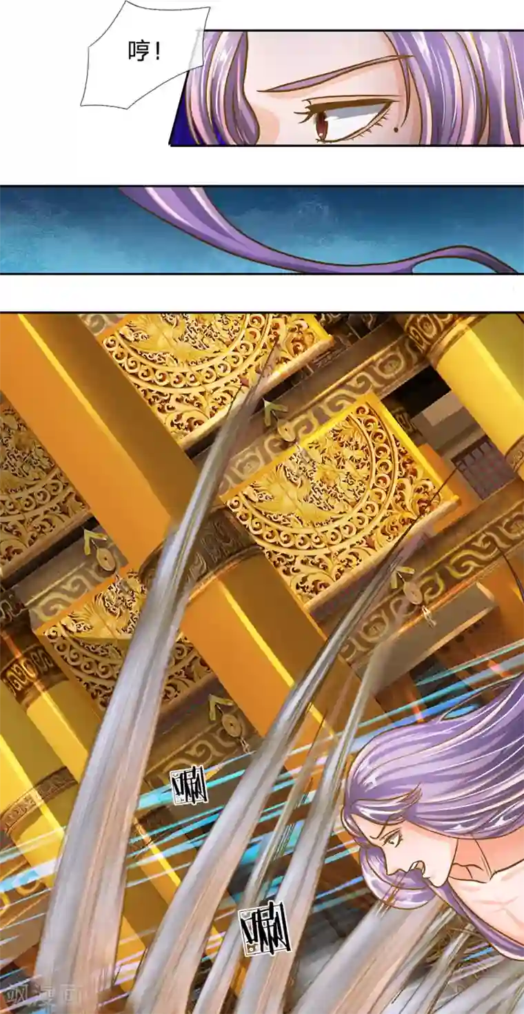 修罗剑尊第126话 躲躲闪闪，非君子也