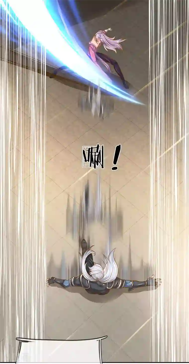 修罗剑尊第126话 躲躲闪闪，非君子也