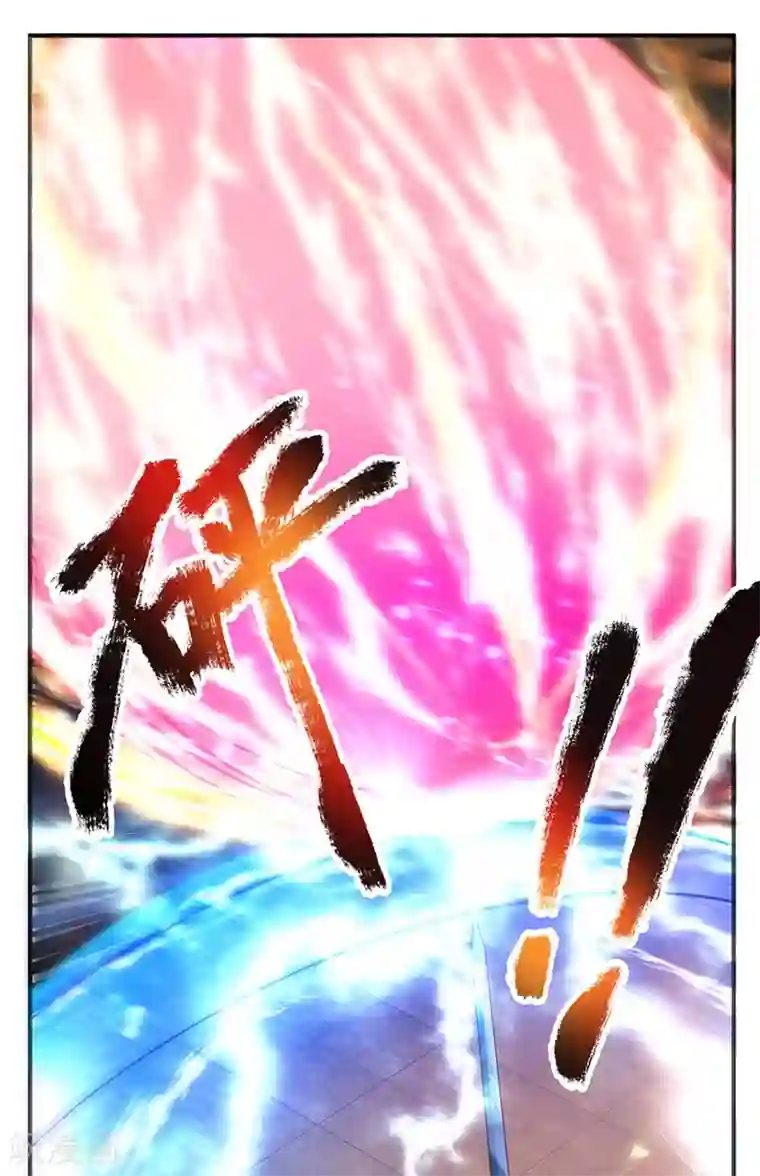 修罗剑尊第126话 躲躲闪闪，非君子也