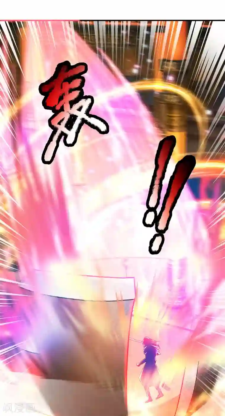 修罗剑尊第126话 躲躲闪闪，非君子也