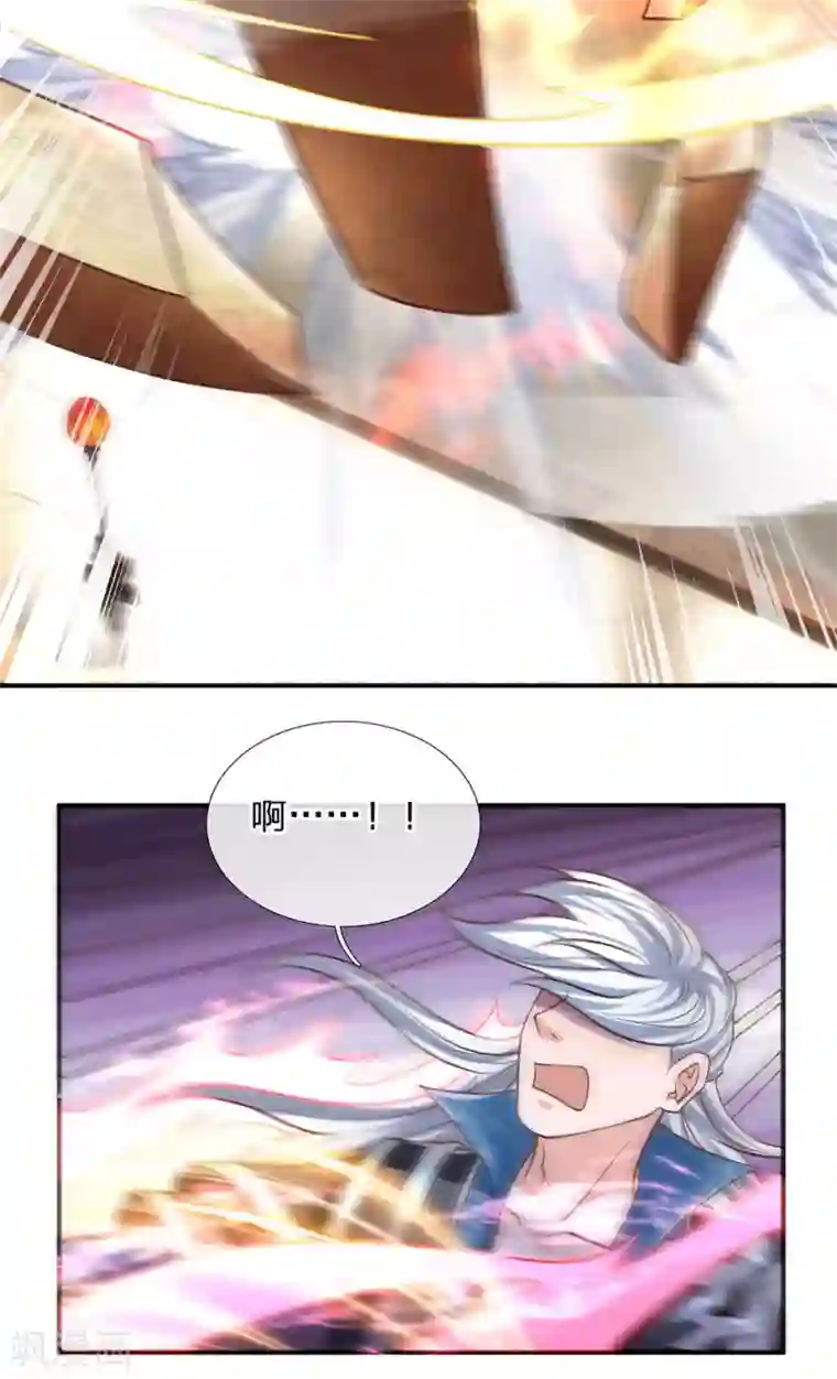 修罗剑尊第126话 躲躲闪闪，非君子也