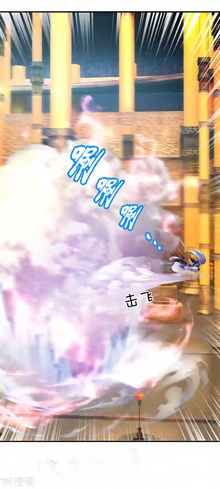 修罗剑尊第126话 躲躲闪闪，非君子也