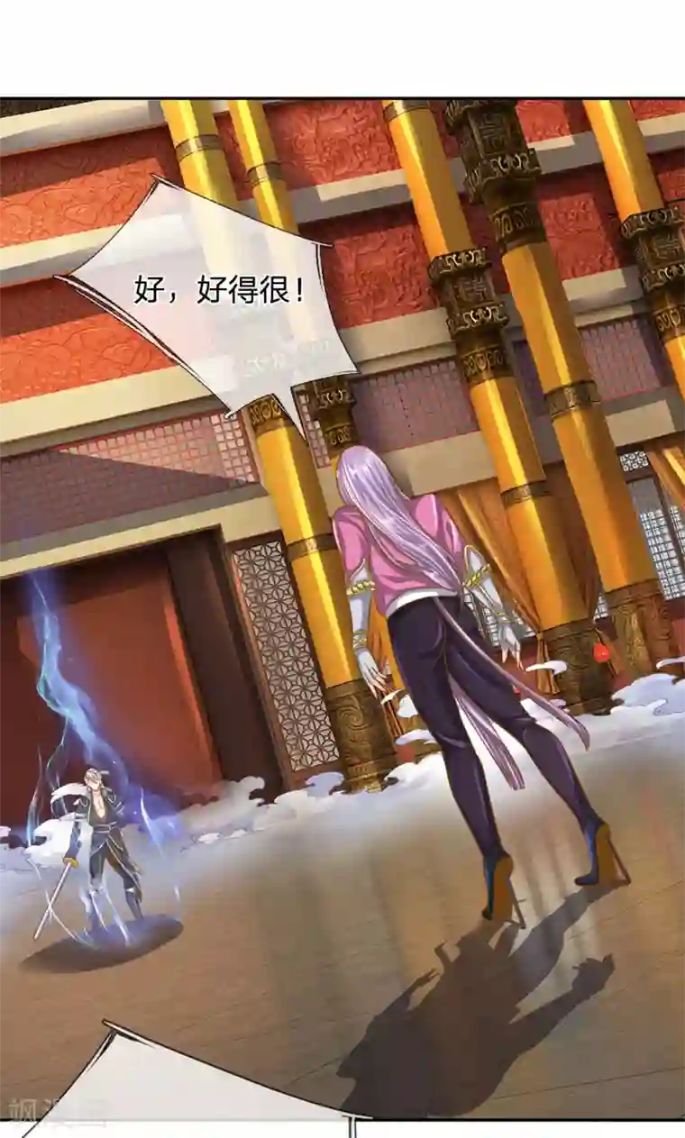 修罗剑尊第127话 执意杀你，只因洛儿