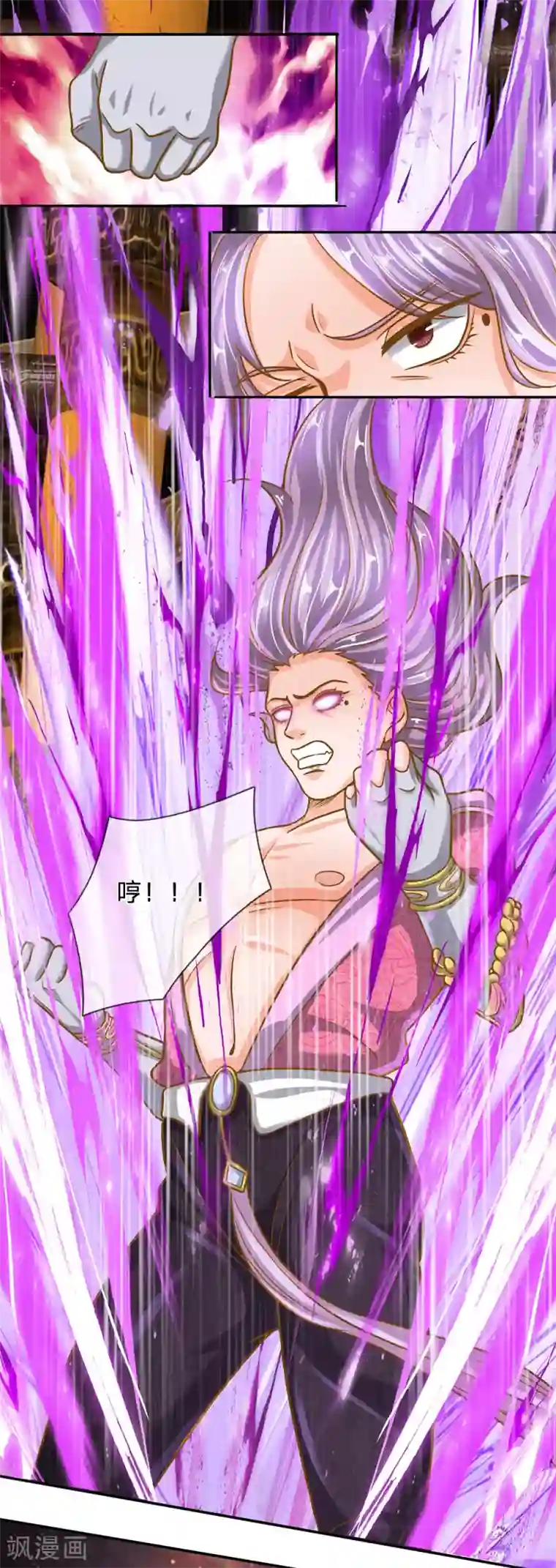 修罗剑尊第127话 执意杀你，只因洛儿